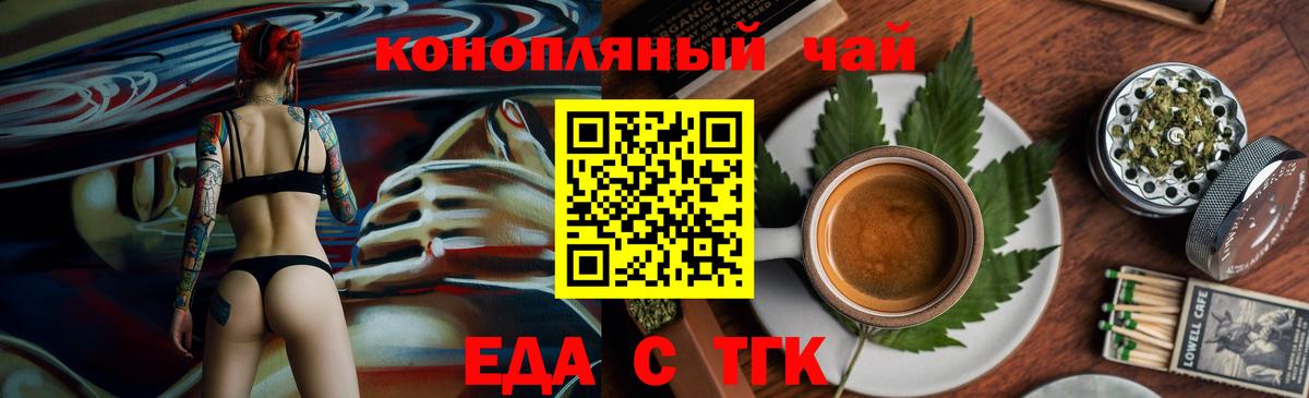 Бошки Шишки  Меф  Кокаин  Губкинский  Вход с VPN  Меф  