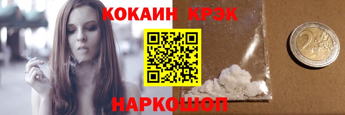 Губкинский  Кокаин Перу  Вход с VPN  КОКАИН Эквадор 