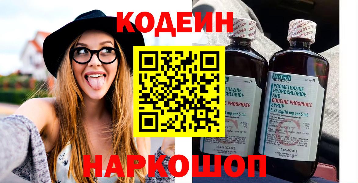 АМФЕТАМИН Губкинский