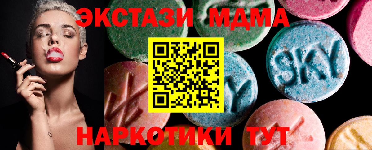 blacksprut tor  Вход с VPN  ЭКСТАЗИ  Губкинский  ЭКСТАЗИ Philipp Plein  Экстази 280 MDMA 