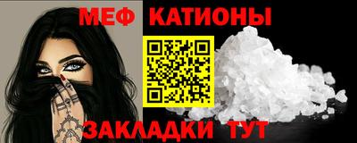 круглые Вышний Волочёк