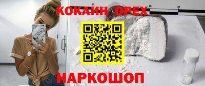 прущий лед Вязьма