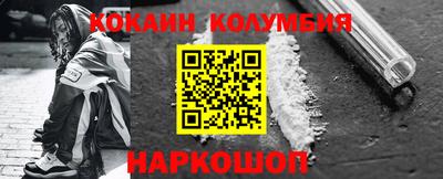 круглые Вышний Волочёк