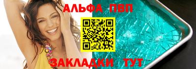 прущий лед Вязьма