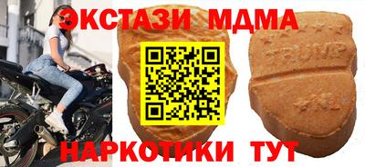 круглые Вышний Волочёк