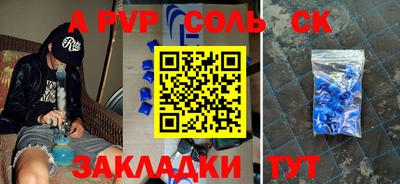 прущая мука Вязники