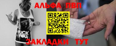 круглые Вышний Волочёк