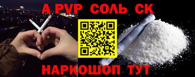 прущий лед Вязьма