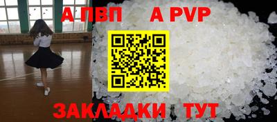 прущий лед Вязьма