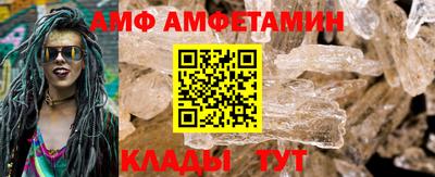 прущий лед Вязьма