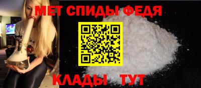 прущий лед Вязьма