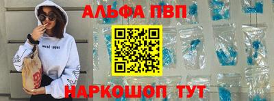 круглые Вышний Волочёк