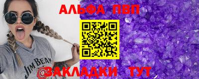 прущая мука Вязники