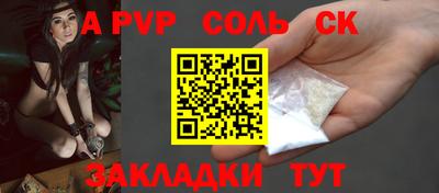 прущий лед Вязьма