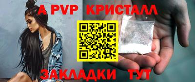 прущий лед Вязьма