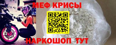 прущий лед Вязьма