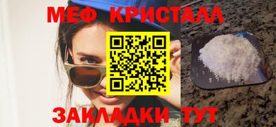 круглые Вышний Волочёк