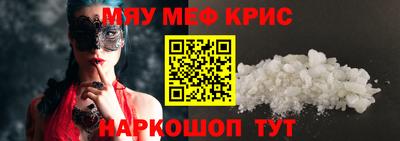 круглые Вышний Волочёк