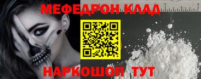 круглые Вышний Волочёк