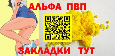 прущий лед Вязьма