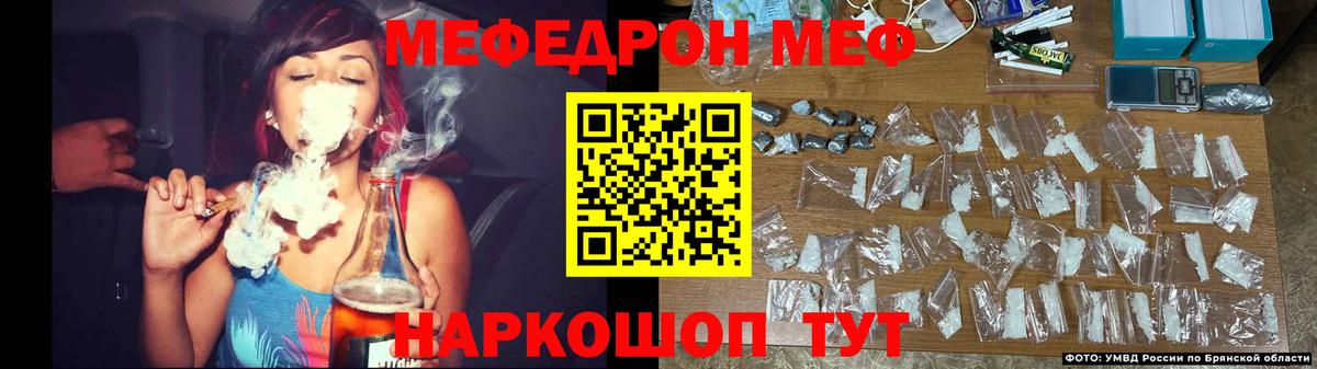 МЕФ мука Губкинский
