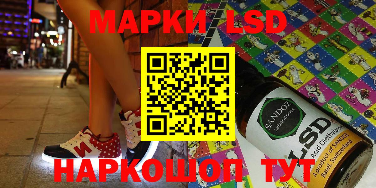 Марки N-bome 1,8мг Губкинский