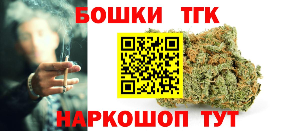 Шишки марихуана семена  Канабис планчик  Губкинский  Вход с VPN  Бошки Шишки LSD WEED 
